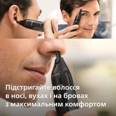 Триммер Philips NT3650/16