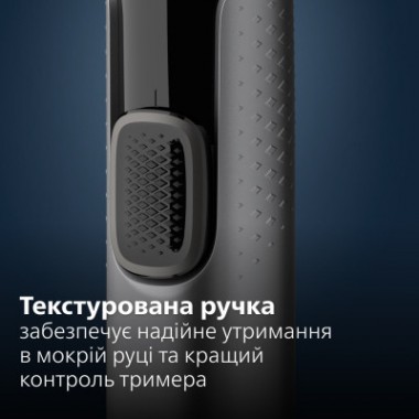 Триммер Philips NT3650/16