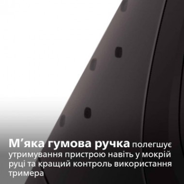 Триммер Philips MG1100/16 Триммер Philips MG1100/16