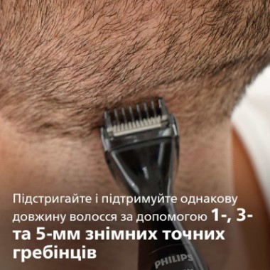 Триммер Philips MG1100/16 Триммер Philips MG1100/16