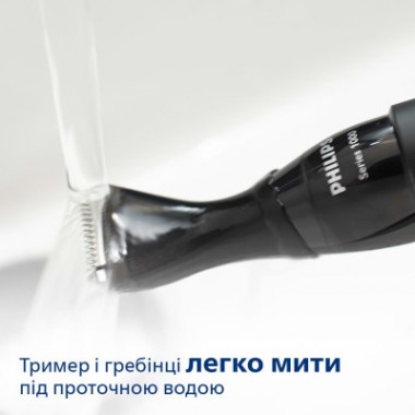 Триммер Philips MG1100/16 Триммер Philips MG1100/16