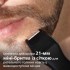 Триммер Philips MG1100/16 Триммер Philips MG1100/16
