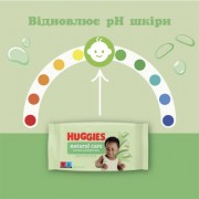 Детские влажные салфетки Huggies Natural Care 56 х 3 шт (5029053550176)