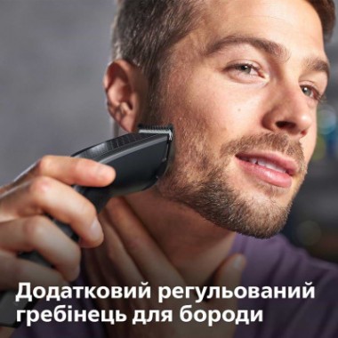 Машинка для стрижки Philips HC3525/15