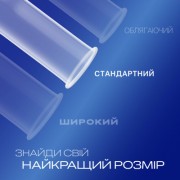 Презервативы Durex Extra Safe с силиконовой смазкой максимальная надежность 12 шт. (5010232954205)
