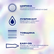 Презервативы Durex Invisible XL ультратонкие увеличенного размера (шире) 12 шт. (5052197057119)