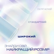 Презервативы Durex Invisible XL ультратонкие увеличенного размера (шире) 12 шт. (5052197057119)
