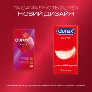 Презервативы Durex Elite с силиконовой смазкой (тонкие) 12 шт. (5010232954229)