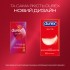 Презервативы Durex Elite с силиконовой смазкой (тонкие) 12 шт. (5010232954229)