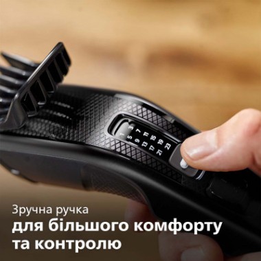 Машинка для стрижки Philips HC3510/15