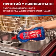 Ополаскиватель для посудомоечных машин Somat тройного действия 750 мл (9000100344098)