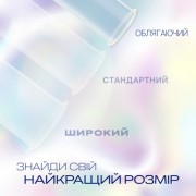 Презервативы Durex Invisible латексные с силиконовой смазкой ультратонкие 12 шт (5052197049619)