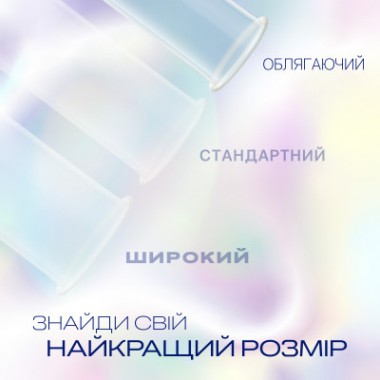 Презервативы Durex Invisible латексные с силиконовой смазкой ультратонкие 12 шт (5052197049619)