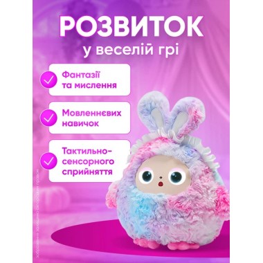Іграшка зі штучним інтелектом Bobo / Інтерактивна плюшева іграшка BOBO з AI, голосом і LED очима / Розумна іграшка  22х25см Фіолетовий