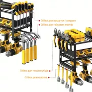 Полка органайзер для инструментов на 3 уровня MZY-859