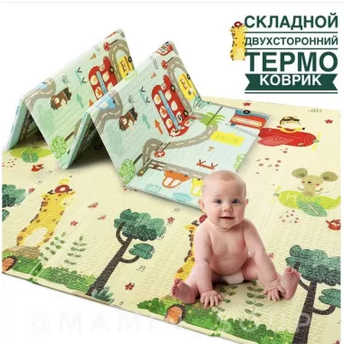 Детский развивающий двусторонний термо коврик 180*150