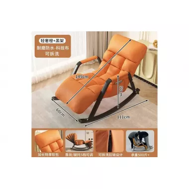 Регулируемое кресло-качалка Y-03 синий Регулируемое кресло-качалка Y-03 синий