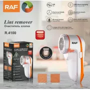 Машинка для видалення катишків R-4100 USB