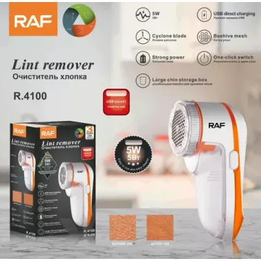 Машинка для видалення катишків R-4100 USB