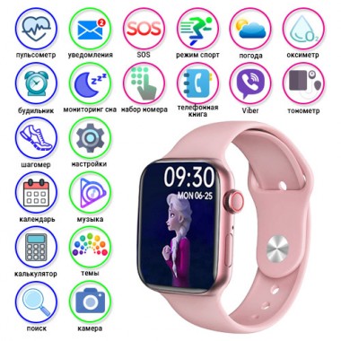 Смарт годинник 8 серії Smart Watch GS8 Мах 45mm українське меню з функцією дзвінка безрамковий дисплей