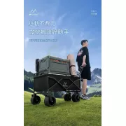 Многофункциональная складная тележка с регулируемой ручкой и столешницей