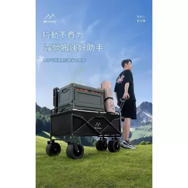 Многофункциональная складная тележка с регулируемой ручкой и столешницей Многофункциональная складная тележка с регулируемой ручкой и столешницей