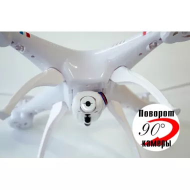 Квадрокоптер 1 000 000 (1million) з WiFi камерою, радіокерований, білий Квадрокоптер 1 000 000 (1million) з WiFi камерою, радіокерований, білий