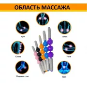 Ролик массажный для йоги массажер для спины валик для фитнеса Massage stick AND 5284 (Шарики 3 шт)