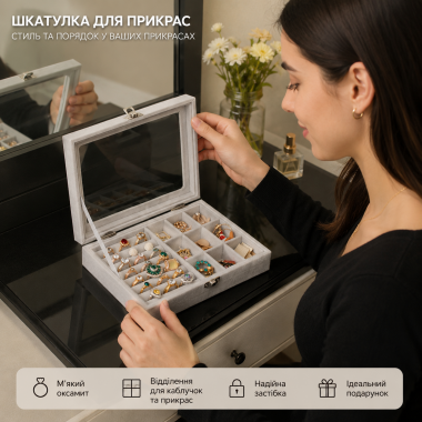 Шкатулка для хранения ювелирных украшений Серая / Органайзер для украшений 20×15×4,5 см / Шкатулка бархатная с прозрачной крышкой на замке Шкатулка для хранения ювелирных украшений Серая / Органайзер для украшений 20×15×4,5 см / Шкатулка бархатная с прозрачной крышкой на замке