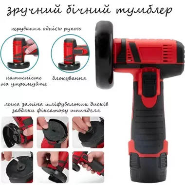 Аккумуляторная мини болгарка в кейсе 2АКБ +5 дисков RED Аккумуляторная мини болгарка в кейсе 2АКБ +5 дисков RED