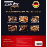 Фритюрница 12 л с двумя тенами 4200Вт Zepline ZP-216 с съемной корзинкой