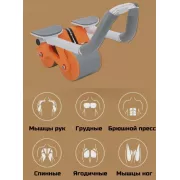 Тренажер для пресса / Колесо для спорта / Ролик для пресса с возвратным механизмом Синяя