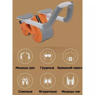 Тренажер для пресса / Колесо для спорта / Ролик для пресса с возвратным механизмом Синяя