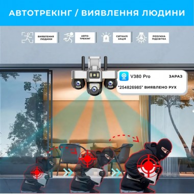 Уличная Wi-Fi камера видеонаблюдения 15MP, 3 объектива / Поворотная камера наблюдения / Smart Net Camera SC28 V380 PRO