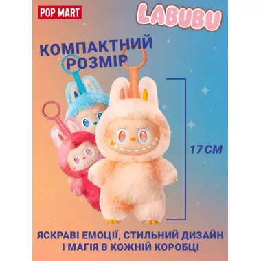 Игрушка-сюрприз Big into Energy Плюшевый брелок 2025 The Monsters 3