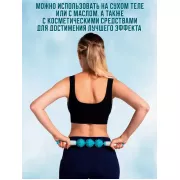 Ролик массажный для йоги массажер для спины валик для фитнеса Massage stick AND 5284 (Шарики 3 шт)