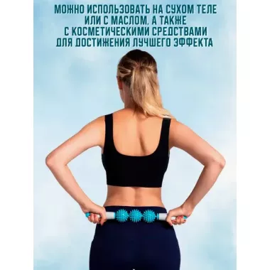 Ролик массажный для йоги массажер для спины валик для фитнеса Massage stick AND 5284  (Шарики 3 шт)