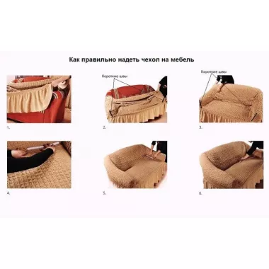 Серый Турецкая накидка на угловой диван с оборкой, натяжной чехол на диван