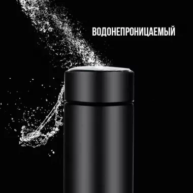 Термос с LED индикатором температуры сенсорный, 500 m | Умный термос с датчиком индикатором температуры 500 мл