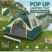 Автоматичний 3х місний намет з навісом 210х200х135 / Намет туристичний, кемпінговий, трисезонний