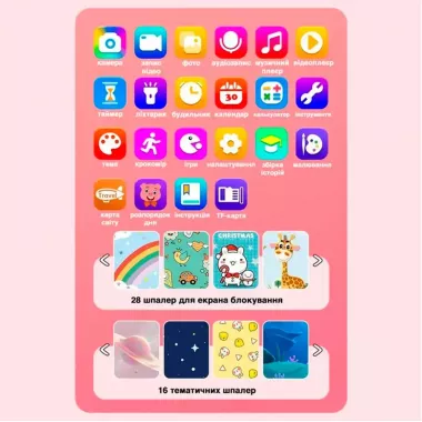 Зеленый Телефон Интерактивный Смартфон с сенсорным экраном Детская игрушка с играми камерой приложениями Зеленый Телефон Интерактивный Смартфон с сенсорным экраном Детская игрушка с играми камерой приложениями