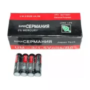 Батарейки МІНІ пальчикові GERMANIA тип ААА 1шт