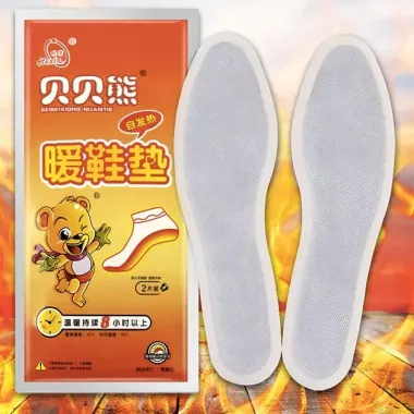 Набор химические стельки одноразовые грелки Beibei Bear