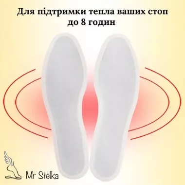 Набор химические стельки одноразовые грелки Beibei Bear