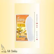 Набор химические стельки одноразовые грелки