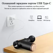 Массажер ударный перкуссионный массажный пистолет 4в1 с 4 насадками