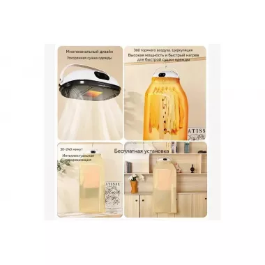 Автоматическая сушилка для одежды с чехлом HB-006 Вертикальная электросушилка для белья с таймером