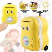 Сейф дитячий Валіза 363-9А інтерактивна скарбничка валіза