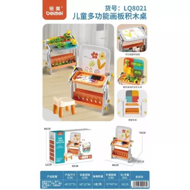 Детский стол 4в1 B8020 / магнитная доска для рисования, конструктор с блоков, стол Детский стол 4в1 B8020 / магнитная доска для рисования, конструктор с блоков, стол