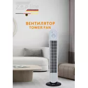Вентилятор для підлоги Zepline ZP-138 500Вт